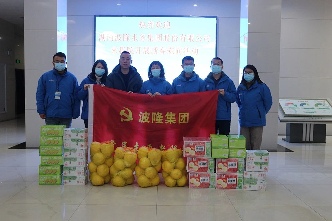 新春送溫暖，情濃愛(ài)更濃