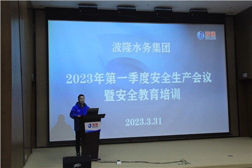 防風(fēng)險，促安全，保穩(wěn)定